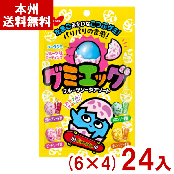 楽天市場】160円 ノーベル ペタグー メロンソーダ [1箱 6個入] 【お
