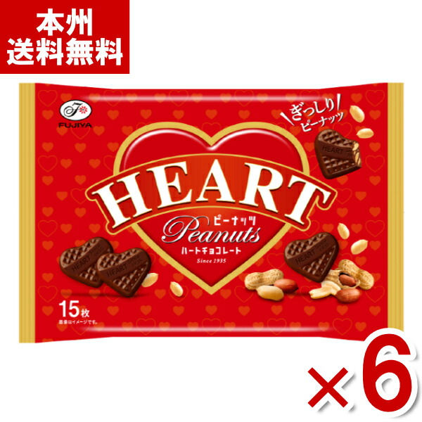 楽天市場】チロルチョコ (各30×4種)120入 (駄菓子 チョコレート