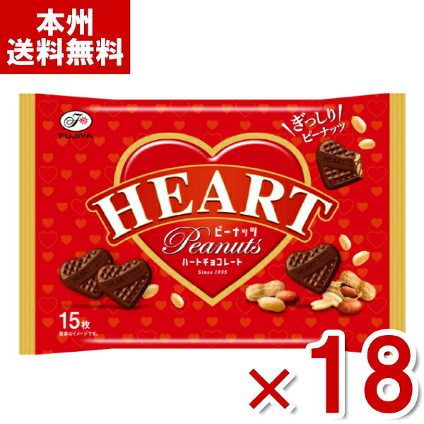 楽天市場】不二家 サーティワンチョコレート ポッピングシャワー風味