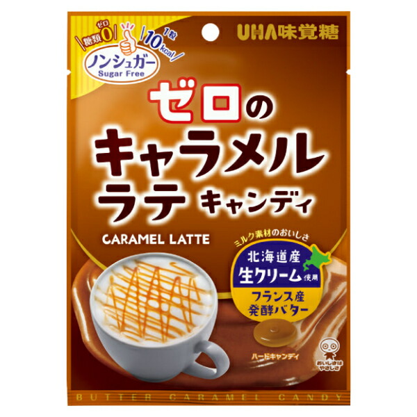 キャラメルラテ 楽天市場】味覚糖 81g ゼロのキャラメルラテキャンディ (6×12)72入