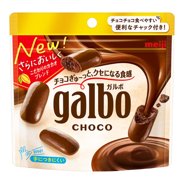 楽天市場】【送料無料・冷蔵便】明治 ガルボチョコ パウチ 59g×4