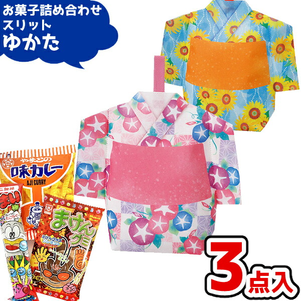 さくら　お菓子詰め合わせ さくらキャラメル最中・楽々詰め合わせ(進物箱入り) | 香川県