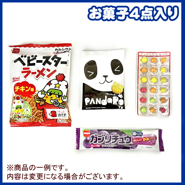 入手困難 お菓子 詰め合わせ 金魚 350円 1袋 LE268 袋詰 子ども会 子供会 景品 販促 イベント 遠足 旅行 縁日 お祭り 福袋 問屋  おかし ノベルティ ギフト プレゼント オカシセット 大量 個袋 小袋 個包 夏祭り www.gite-huelgoat.com