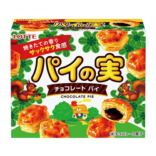 2点セット　きのこの山　パイの実　ビスコ　ねるねるねるね　チョコパイ　ポッキー他 2点セット きのこの山 パイの実 ビスコ ねるねるねるね