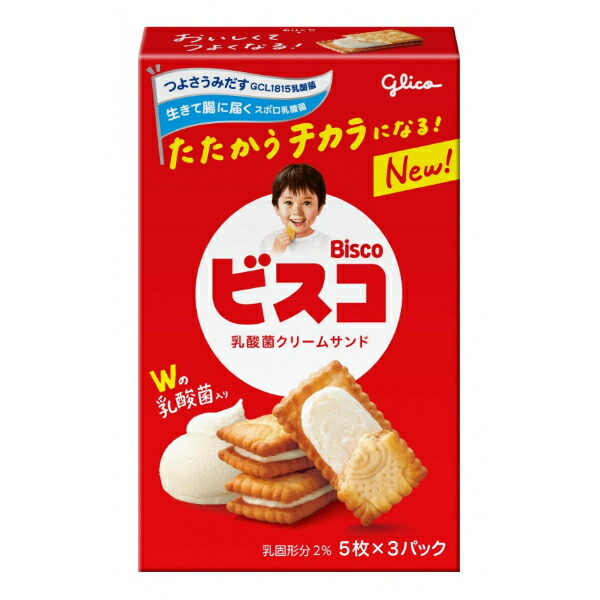 楽天市場】江崎グリコ 15枚 ビスコ (10×4)40入 (小箱 ビスケット