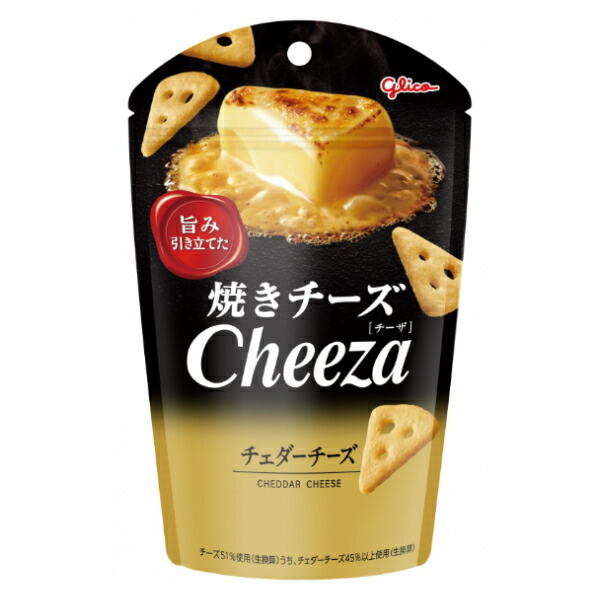チーズ 楽天市場】江崎グリコ 焼きチーズチーザ カマンベール 32g×5入