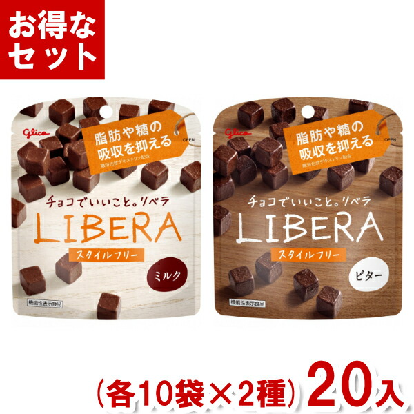 グリコ LIBERA リベラ　ミルクチョコレート Amazon.co.jp: LIBERA(リベラ) ミルク チョコレート 50g×10個