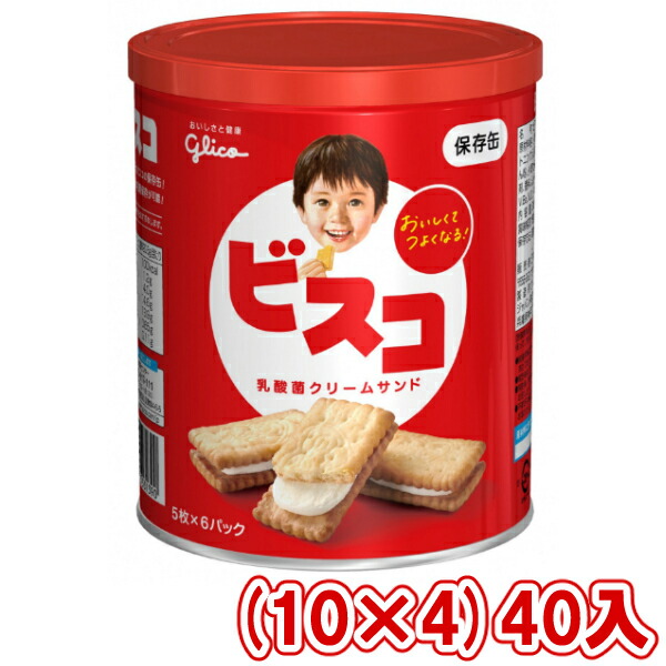 楽天市場】江崎グリコ 24枚 ビスコ素材の恵み 大豆 みるく＆きな粉 (5×10)50箱入 (Y12)(ケース販売) (ソイ SOY だいず)  (本州送料無料) : ゆっくんのお菓子倉庫