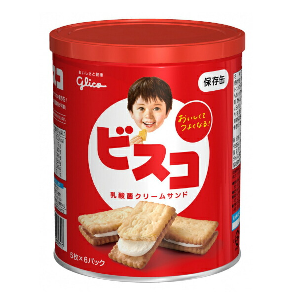 【楽天市場】江崎グリコ 30枚 ビスコ保存缶 (10缶×4ケース) 40缶セット(Y14)(長期保存 防災用品 備蓄 常備品) (本州送料無料) :  ゆっくんのお菓子倉庫