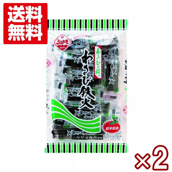 楽天市場】植垣米菓 30g 烈火わさび (12×2)24入 (Y80) (2ケース販売) (本州送料無料) : ゆっくんのお菓子倉庫