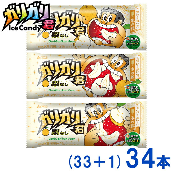 アイスボックス 楽天市場】森永 ICEBOX アイスボックス グレープフルーツ 135ml