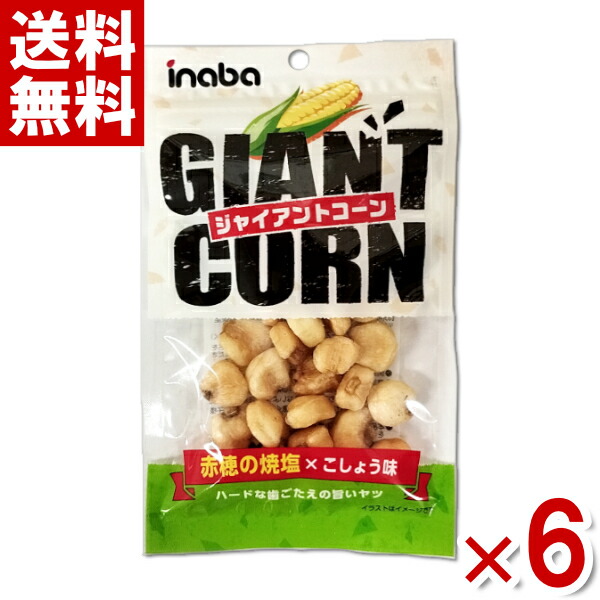 楽天市場】龍屋物産 117g ＴＢＣＬナッツ＆クラッカー (自販機用