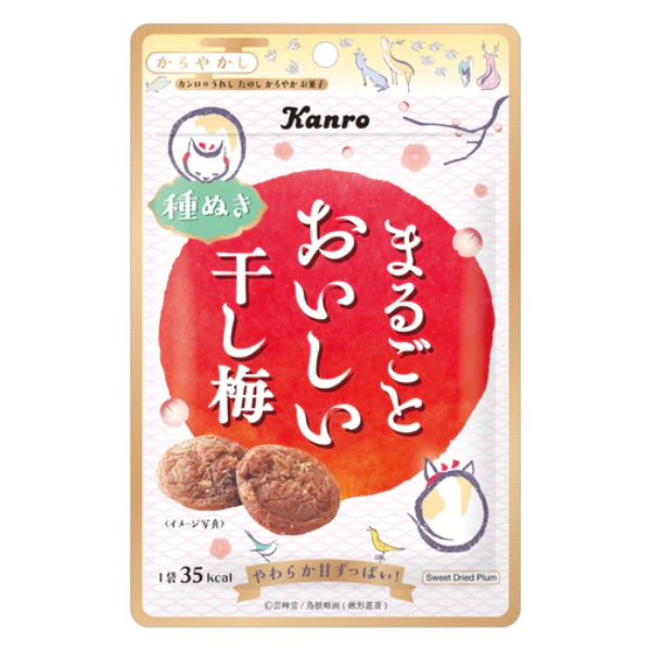 楽天市場】なとり 14g 梅スッキリチャック付 (10×3)30入 (干し梅