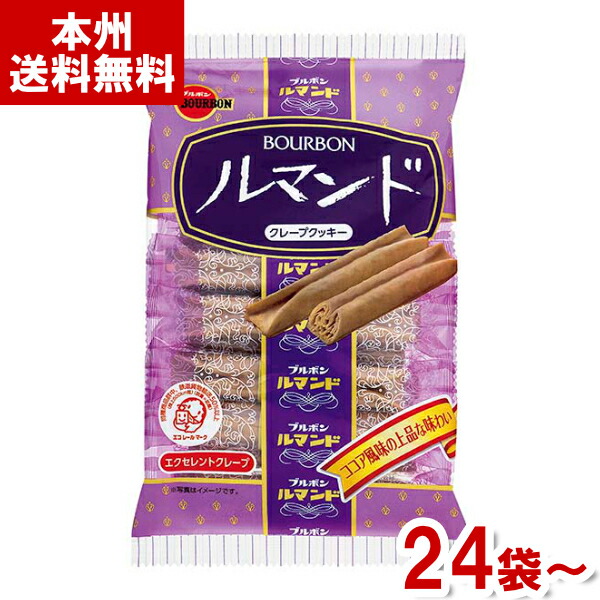楽天市場】江崎グリコ 48g クリームコロン 大人のミルク (10×8)80入