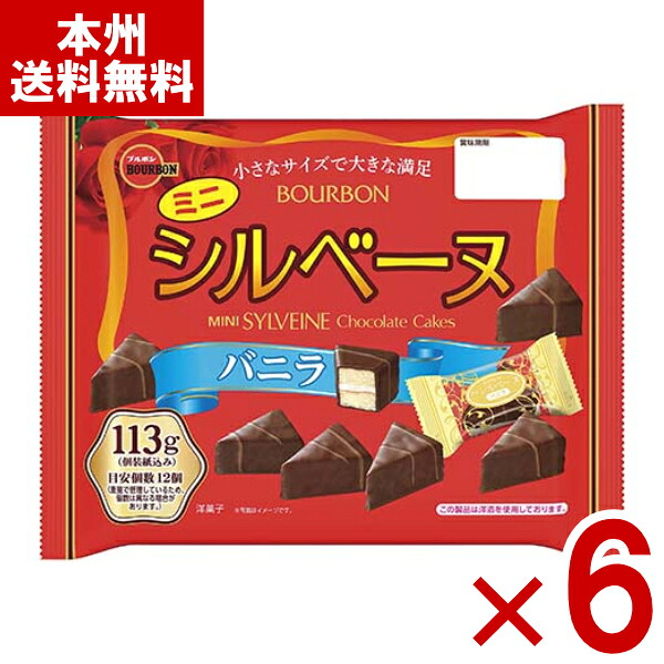 楽天市場】不二家 ハートチョコレート (クリスピー) 袋 71g×6袋セット