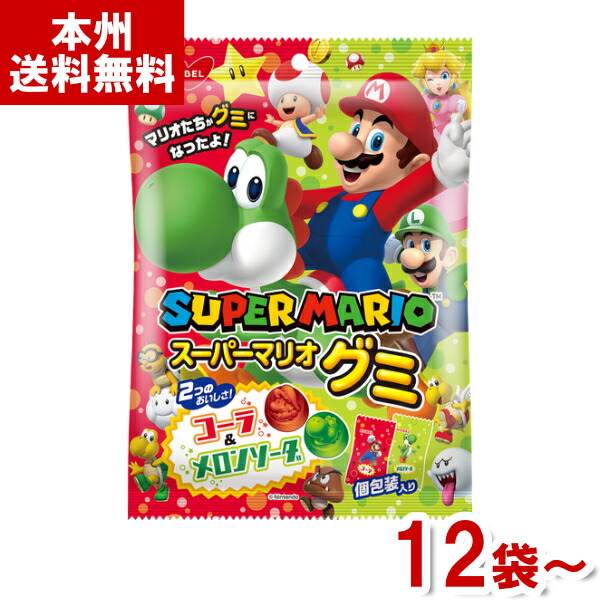 宇宙グミ60個入り×2 4902124072788-2.jpg