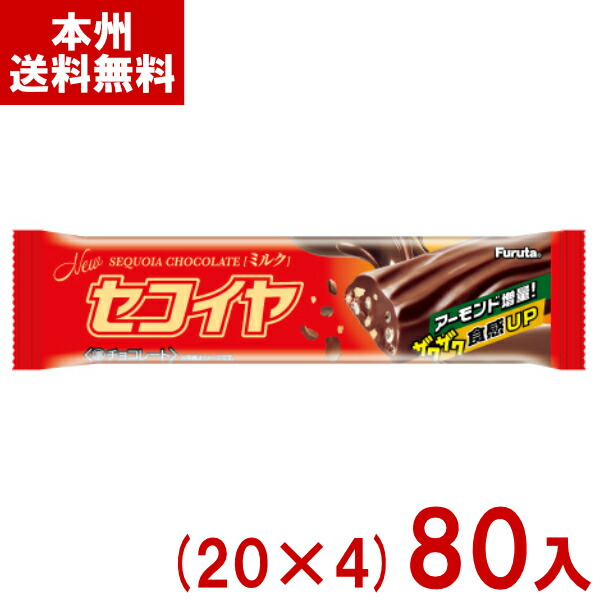 チョコ 楽天市場】江崎グリコ 104g 神戸ローストショコラ 濃厚ミルク