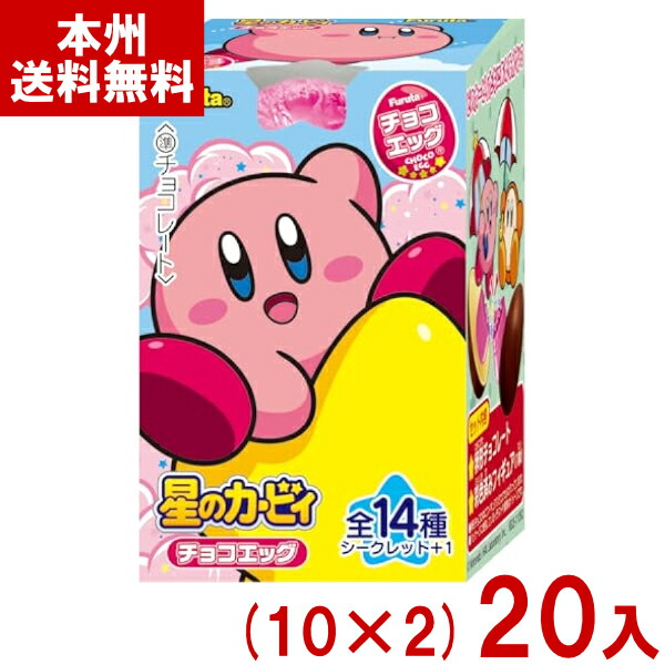 チョコエッグ 星のカービィ 全15種類コンプリセット（シークレット入り！）新品 星のカービィ チョコエッグ フィギュア シークレット含む全15