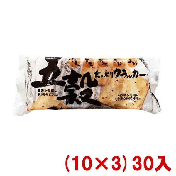 【楽天市場】前田製菓 五穀たっぷりクラッカー 70g×10入 (Y80) (本州送料無料) : ゆっくんのお菓子倉庫