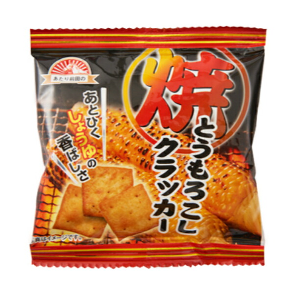 前田製菓 12g 焼とうもろこしクラッカー 15入 最も完璧な