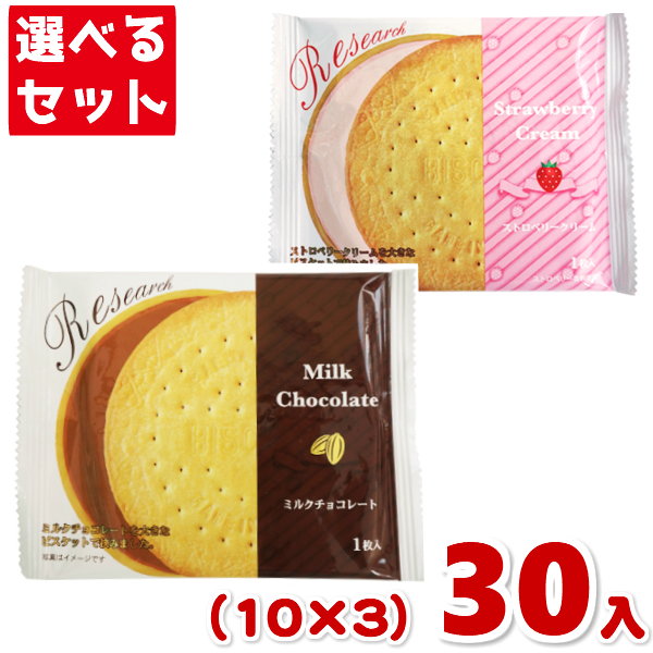 楽天市場】江崎グリコ メンタルバランスチョコレート GABA ギャバ ビタースタンドパウチ 10入 (チョコレート バレンタイン ホワイトデー 販促  景品) : ゆっくんのお菓子倉庫