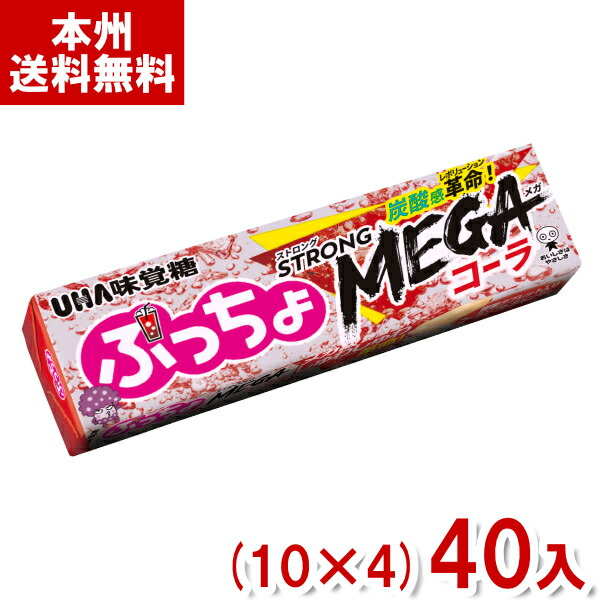 交渉中★お菓子まとめ売り★ぷっちょ・チョコバット・しみチョココーンなど5種類 ミニチョコバット5本入 5個 三立製菓(株) : 善野菓子店 Yahoo