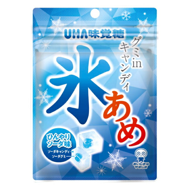 あめだま様　予約分　魚沼ひ 楽天市場】UHA味覚糖 氷あめソーダ 63g ×8個賞味期限 2026/03