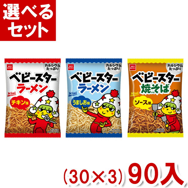 玉太郎のおやつ 楽天市場】菓道 キャベツ太郎 玉葱さん太郎 もろこし輪太郎 (各