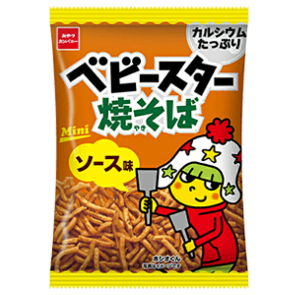 はなちょこ Amazon.co.jp: セガ 鬼滅の刃 プレミアムちょこのせフィギュア