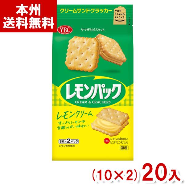 ヤマザキ 問屋 国分ネット卸】＃ヤマザキビスケット メロンパック 16枚