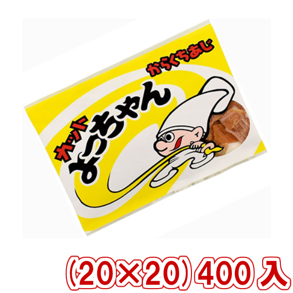 楽天市場】よっちゃん食品 タラタラしてんじゃね～よ 20入 (ポイント消化)(CP) (メール便全国送料無料) : ゆっくんのお菓子倉庫