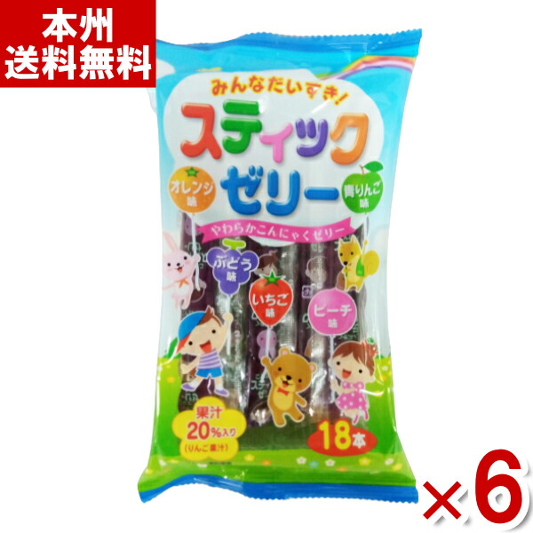 楽天市場】リボン みんなだいすき！スティックゼリー 18本×12入 (Y80