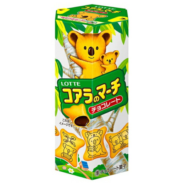 ロッテ 全国一律送料無料 コアラのマーチ おすすめ特集 チョコ 10入