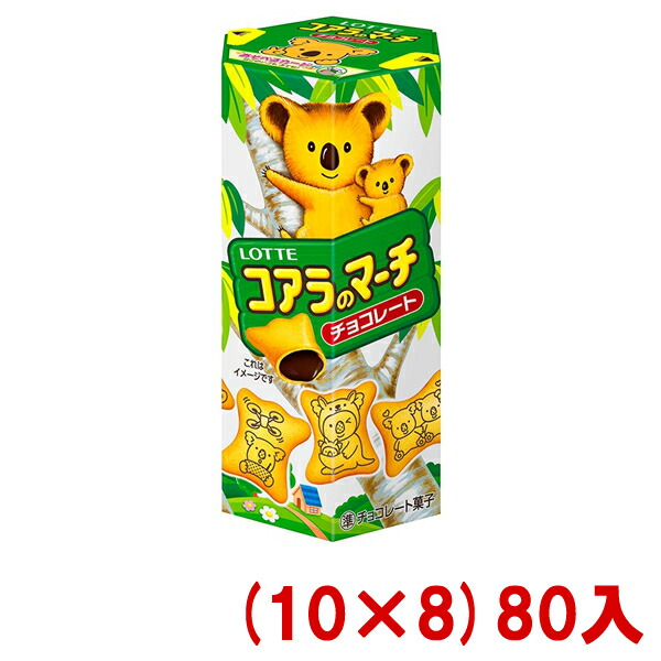 楽天市場】(本州送料無料) 江崎グリコ メンタルバランスチョコレート GABA フォースリープ まろやかミルク (10×4)40入 :  ゆっくんのお菓子倉庫