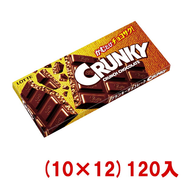 ロッテ クランキー (10×12)120入 (ケース販売)(Y10) (本州送料無料)