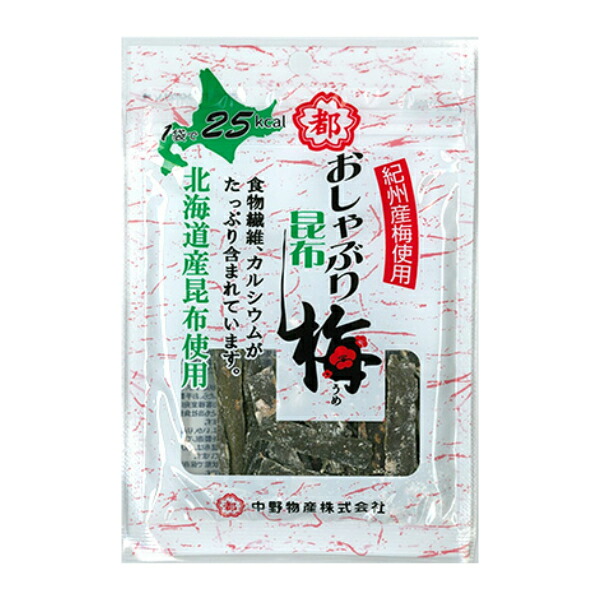 うめこぶ出品 umekobutya_2023.jpg