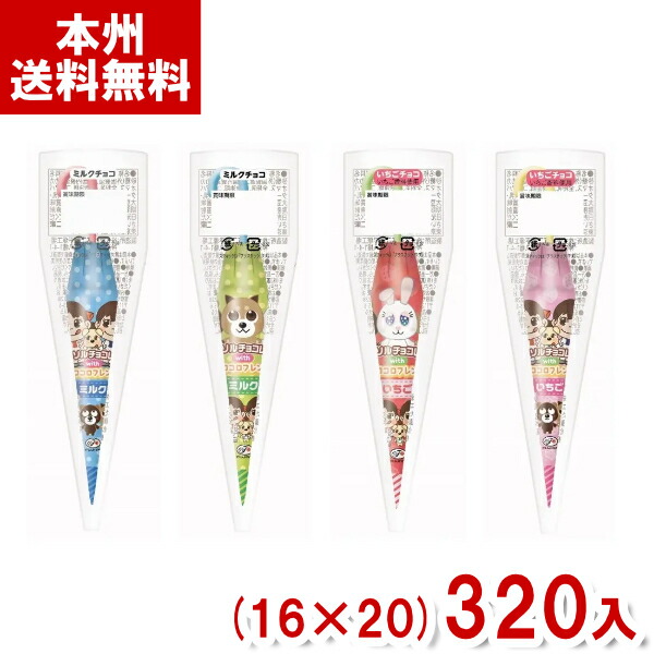 オレオ、ポテトフライ、パラソルチョコレートなどお菓子まとめ売り！！ 楽天市場】不二家 パラソルチョコレート （16本） : おかげさま