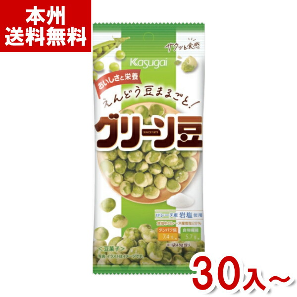 グリーン豆 楽天市場】春日井 スリムグリーン豆 48g×6袋入 (えんどう豆