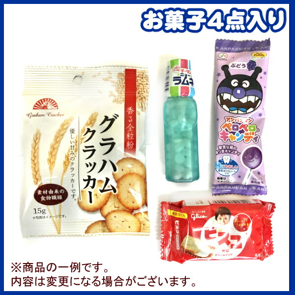 誕生日/お祝い お菓子 詰め合わせ おてだま巾着 水風船 300円 40袋 la437 本州送料無料 お祭り 袋詰 子ども会 子供会 景品 販促  イベント 遠足 旅行 縁日 福袋 問屋 おかし ノベルティ ギフト プレゼント オカシセット 大量 個袋 小袋 個包 夏祭り fucoa.cl