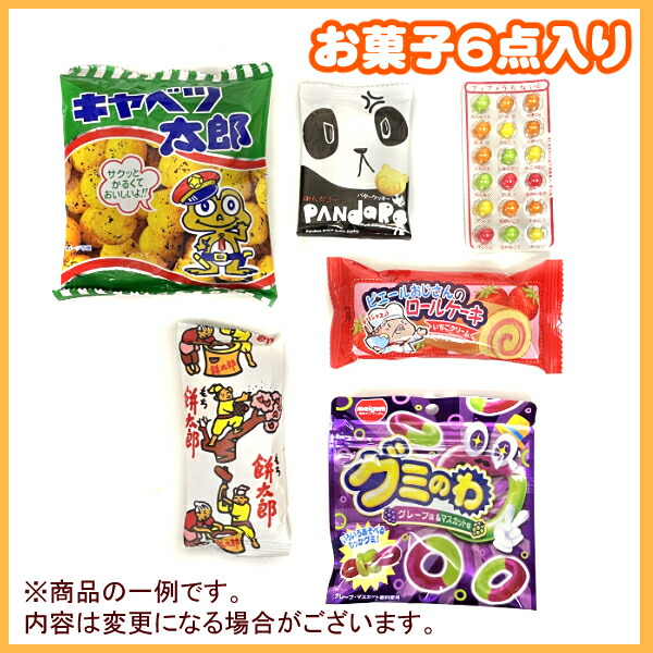 在庫あり/即出荷可】 お菓子 詰め合わせ 300円 シンプルトート ミニ サマーブロック 30袋 LA463 本州送料無料 夏祭り 花火大会 海水浴  プール スイミング 袋詰 子ども会 子供会 景品 販促 イベント 遠足 旅行 縁日 ノベルティ ギフト プレゼント fucoa.cl