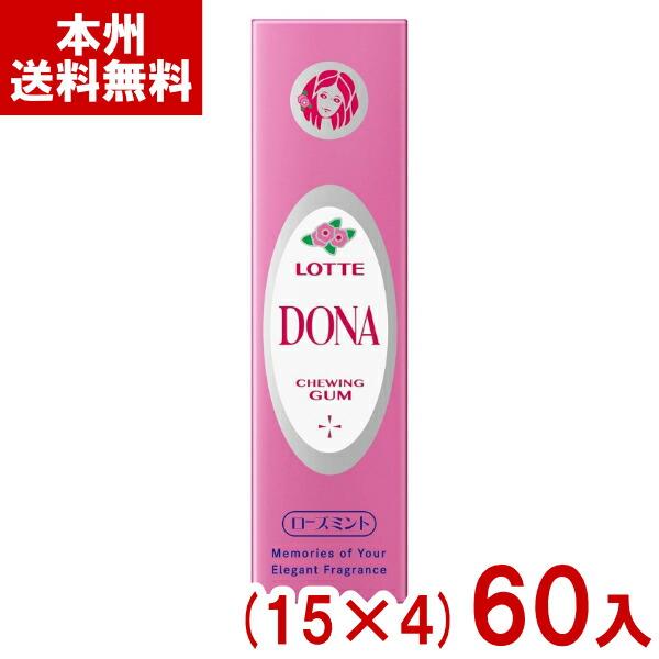ロッテ 9枚 ドナ (15×4)60入 (最短当日出荷) (DONA ガム 復刻 板ガム 香水 ガム 懐かしい お菓子 景品 まとめ買い) (Y60) (レ) (本州送料無料)*