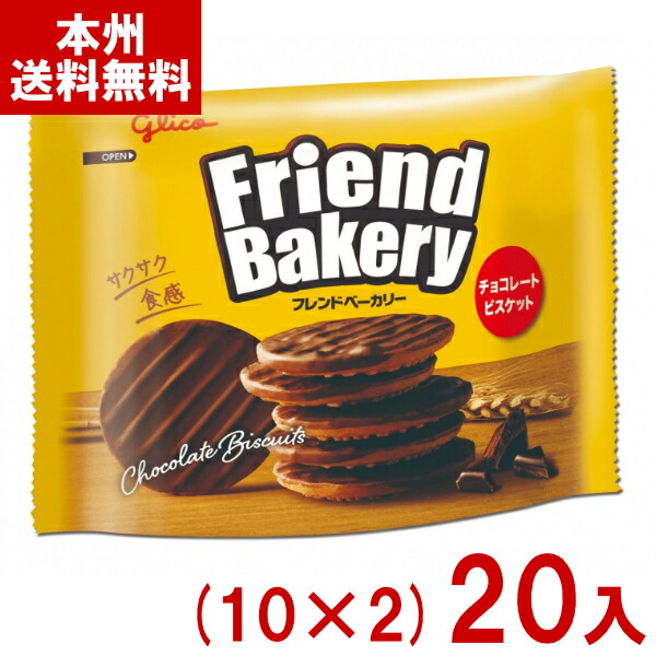 ビスケット BMWS1000 OEM Clutch Basket Repair