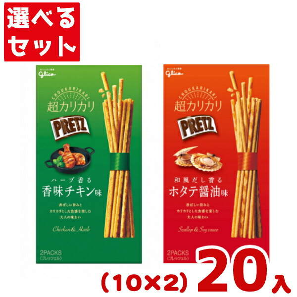 LIBERA（リベラ）ミルク 1000g入　2箱まとめ売り グリコ LIBERA(リベラ) ミルク 50g 10コ入り 2016/03/29発売