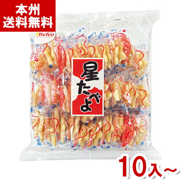 楽天市場】カクダイ製菓 11g クッピーラムネ (30袋×6)180袋入 (駄菓子