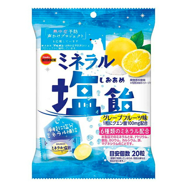 楽天市場】ブルボン 94g ミネラル塩飴 (6×2)12袋入 (塩分補給