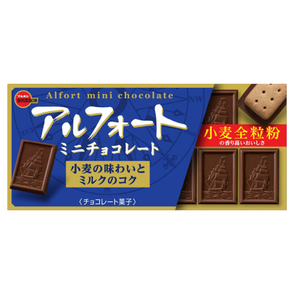 楽天市場】ブルボン アルフォートミニチョコレート (チョコレート