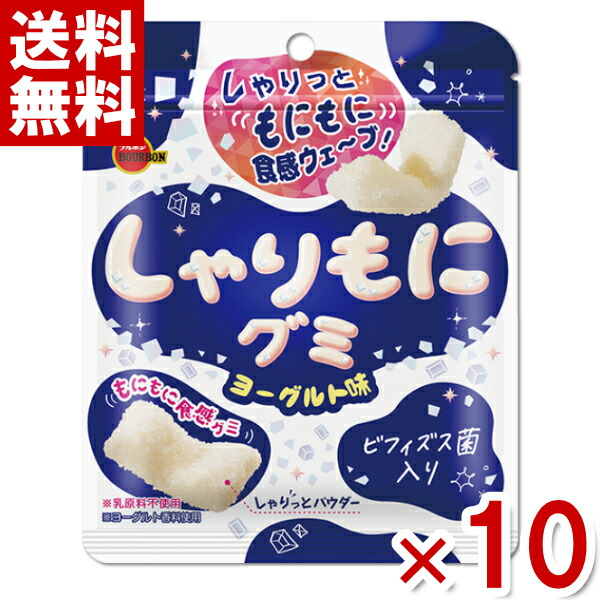 楽天市場】フルタ 10g クレヨンしんちゃん シールグミ2 (10×6)60入 (グミ お菓子 おやつ まとめ買い) (Y80) (new) (本州 送料無料) : ゆっくんのお菓子倉庫