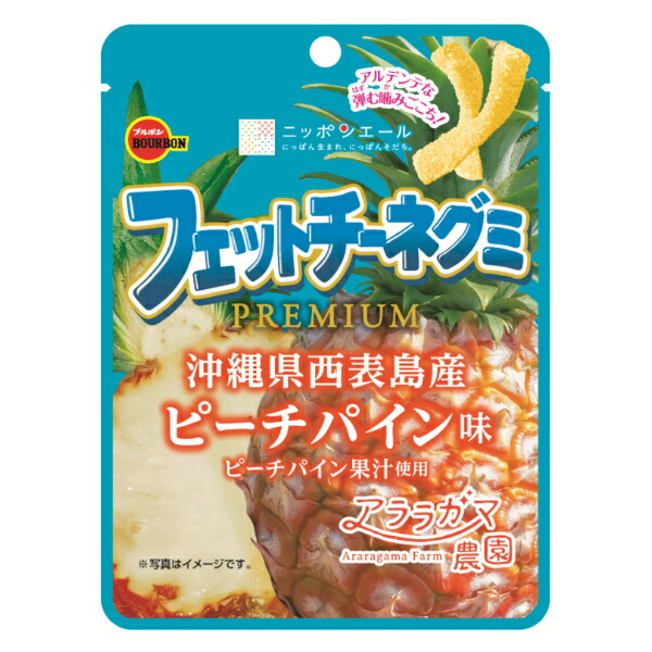 カバヤ　タフグミ　グレーピーパンチ　3種セット　各6袋入　　まとめ売り 送料無料】☆まとめ買い☆ カバヤ タフグミグレーピーパンチ