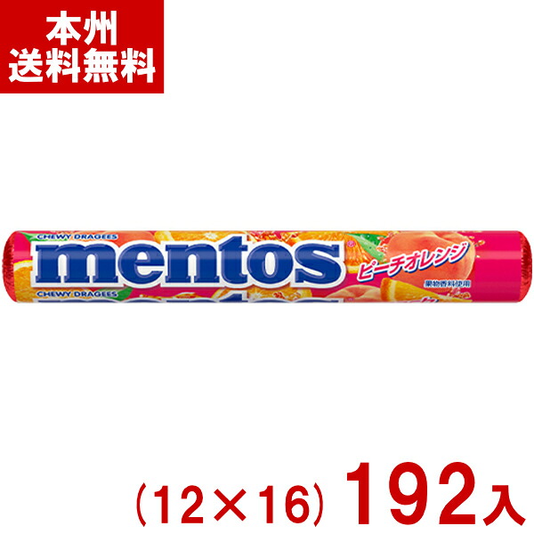 クラシエ 37.5g メントス ピーチオレンジ (12×16)192入 (ソフトキャンディ お菓子 景品) (Y80) (本州送料無料)|ゆっくんのお菓子倉庫