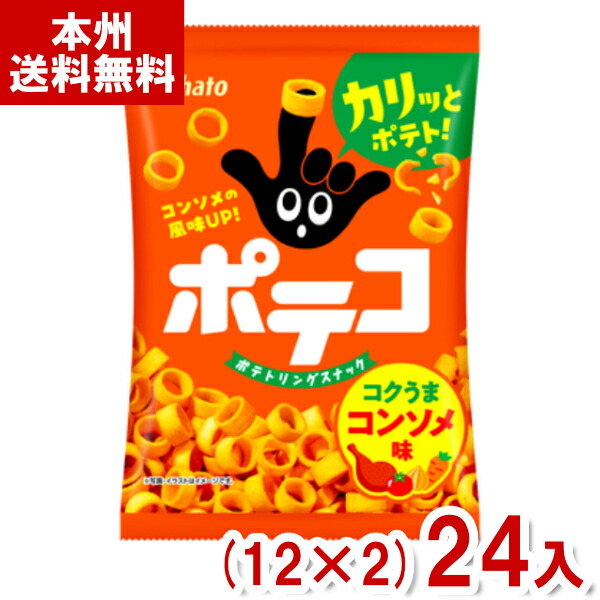 ぽてこ 東ハト ポテコ うましお味 23g x28 4901940113651 1セット(28個